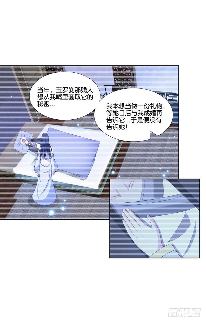 106、神秘囚徒32
