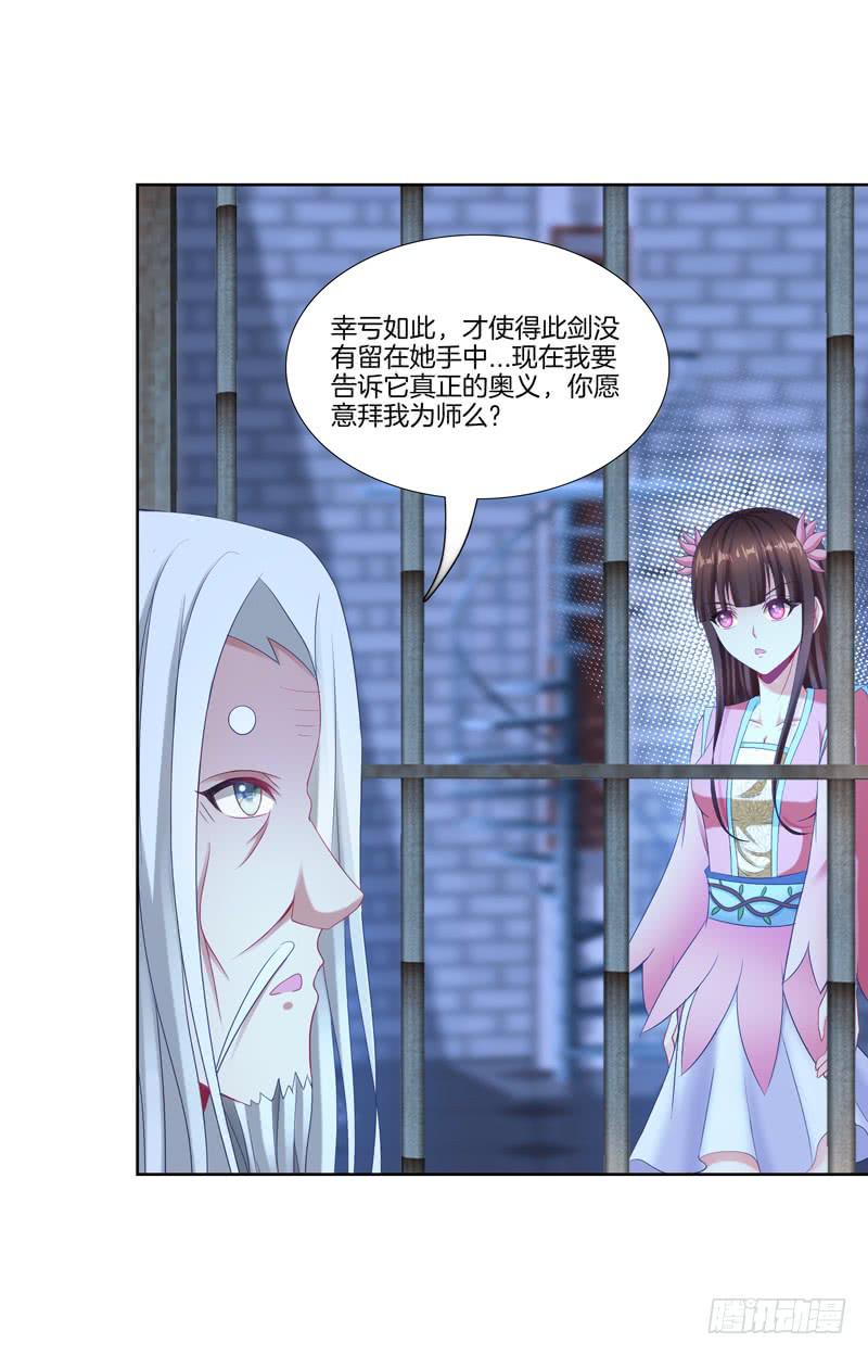 106、神秘囚徒33