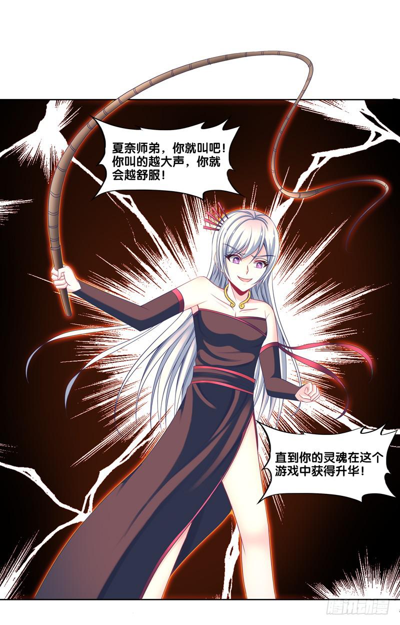 106、神秘囚徒4