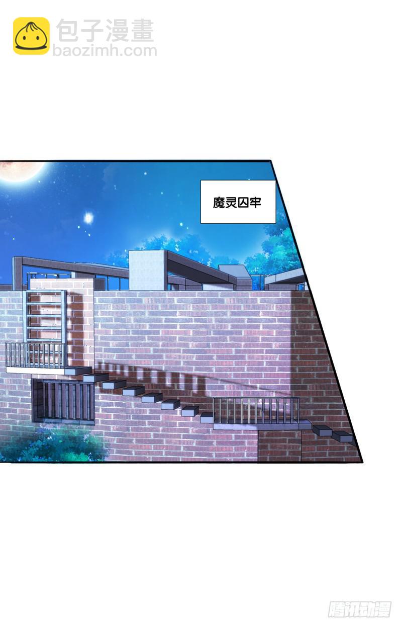 106、神秘囚徒5