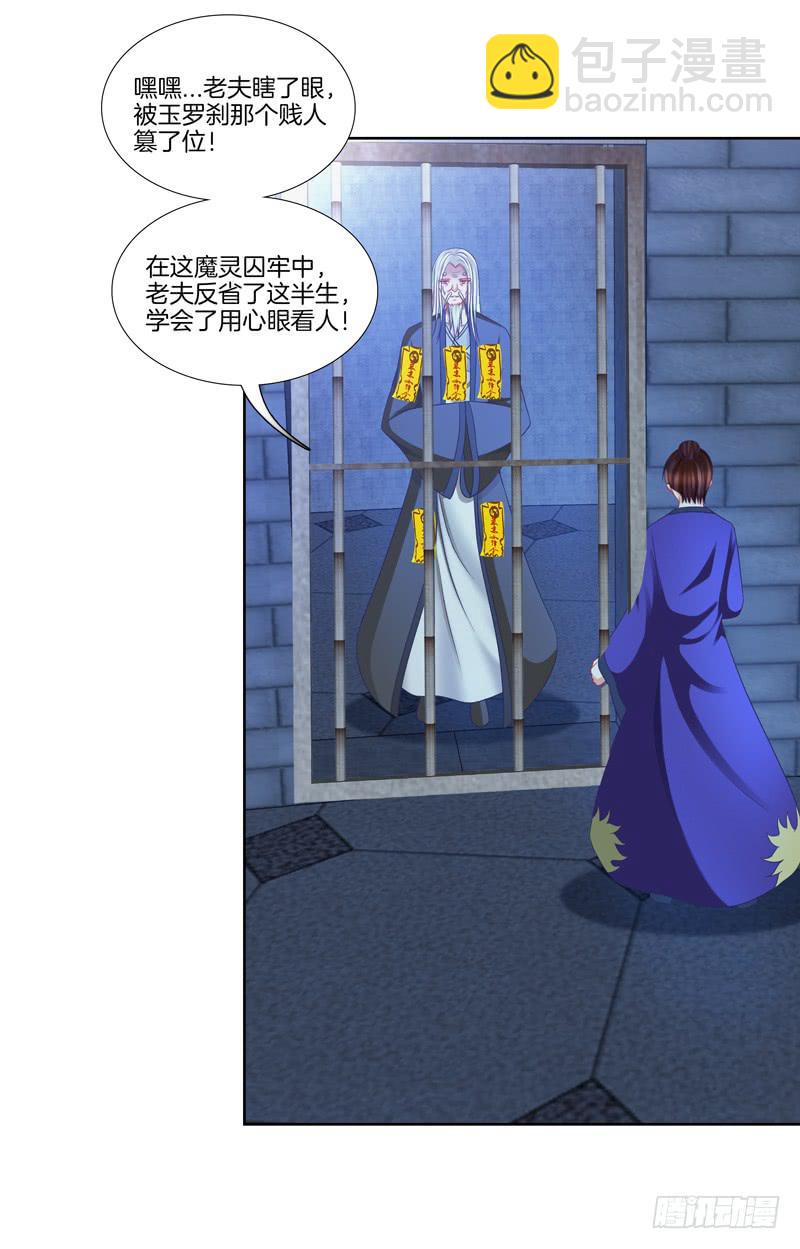 106、神秘囚徒6