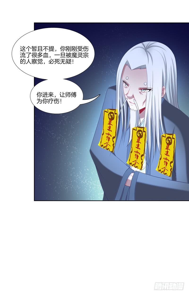 106、神秘囚徒8