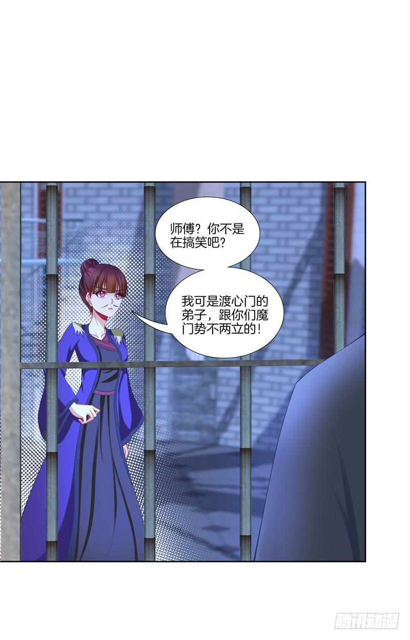 106、神秘囚徒9