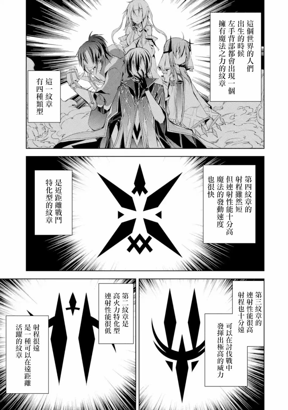 1话0