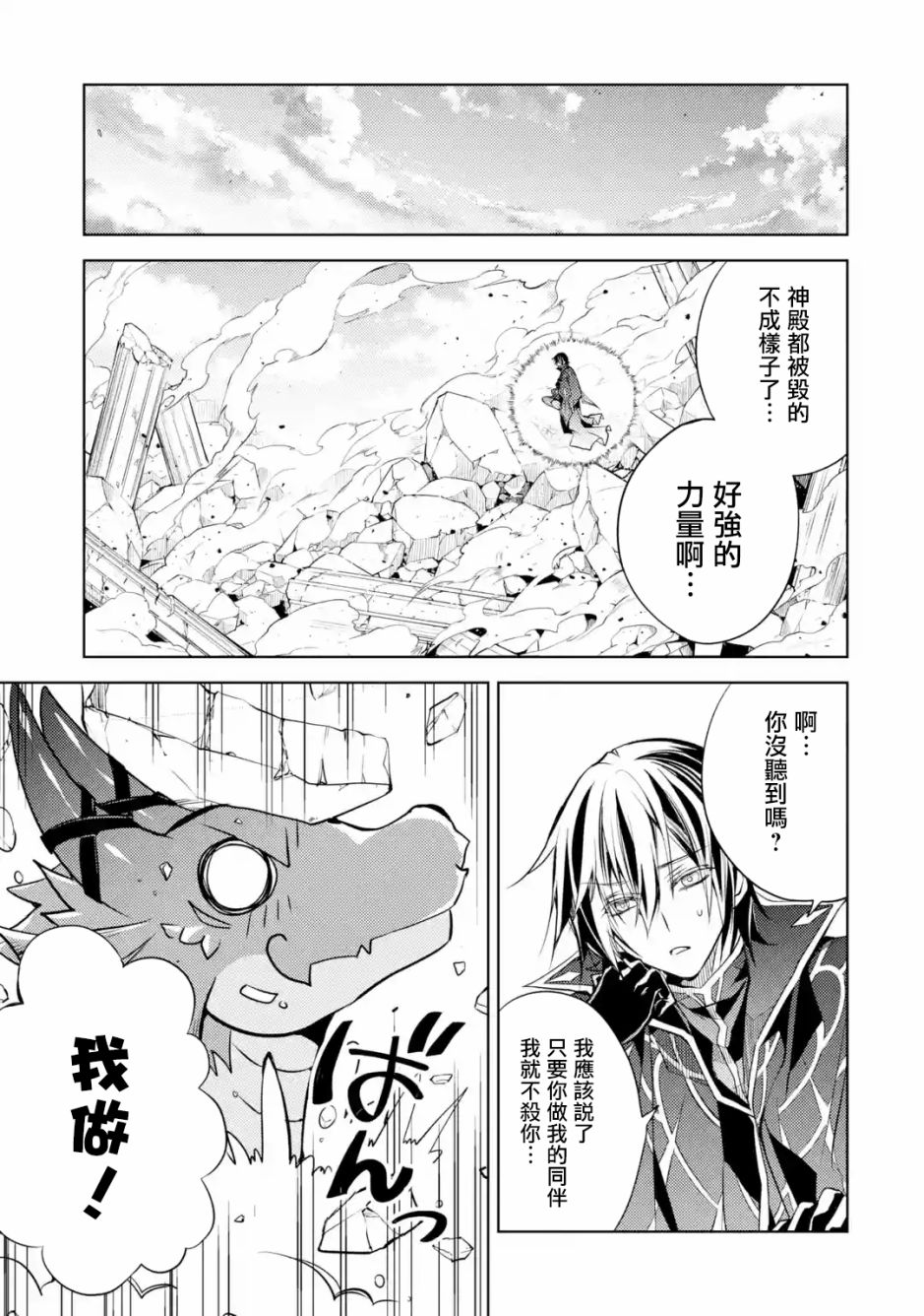 1话43