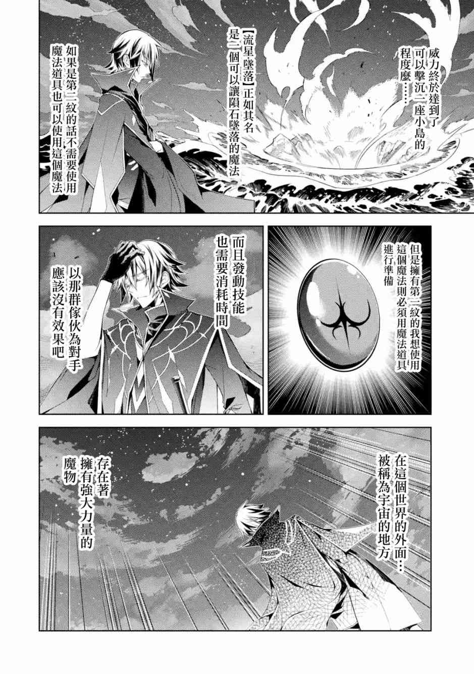 1话5