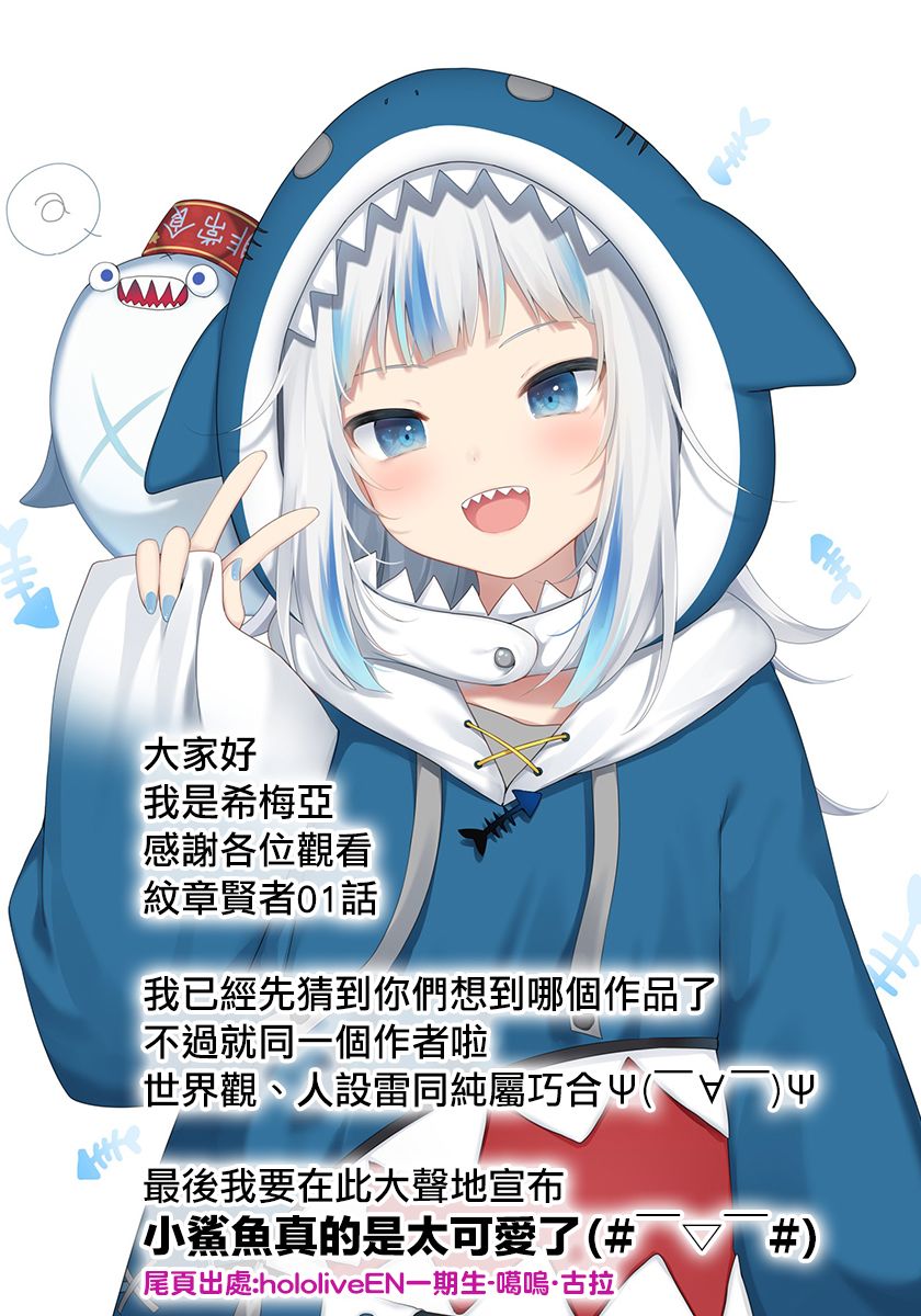 1话61