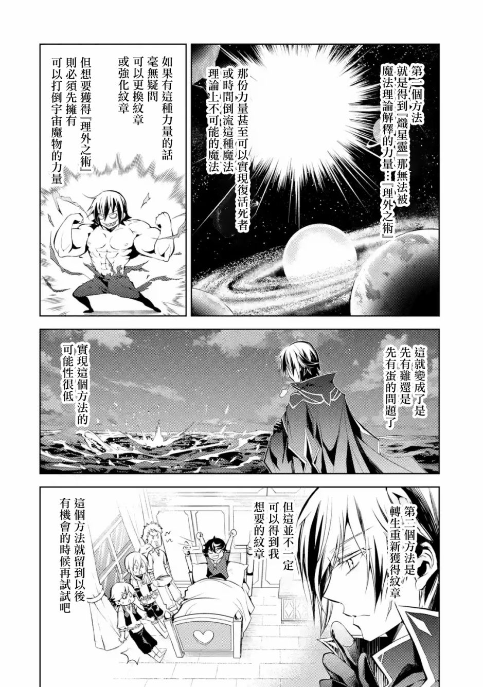 1话7