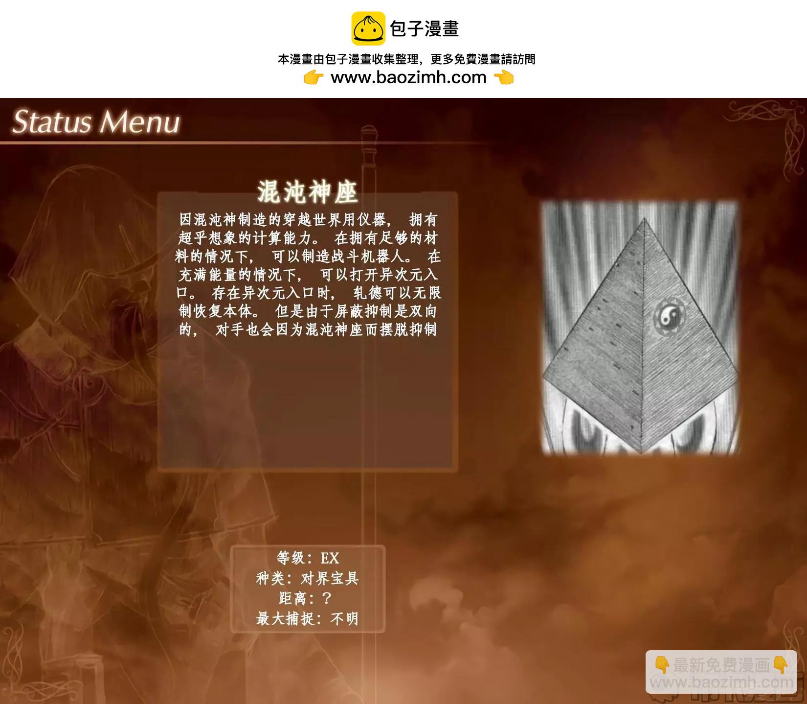 轧德10