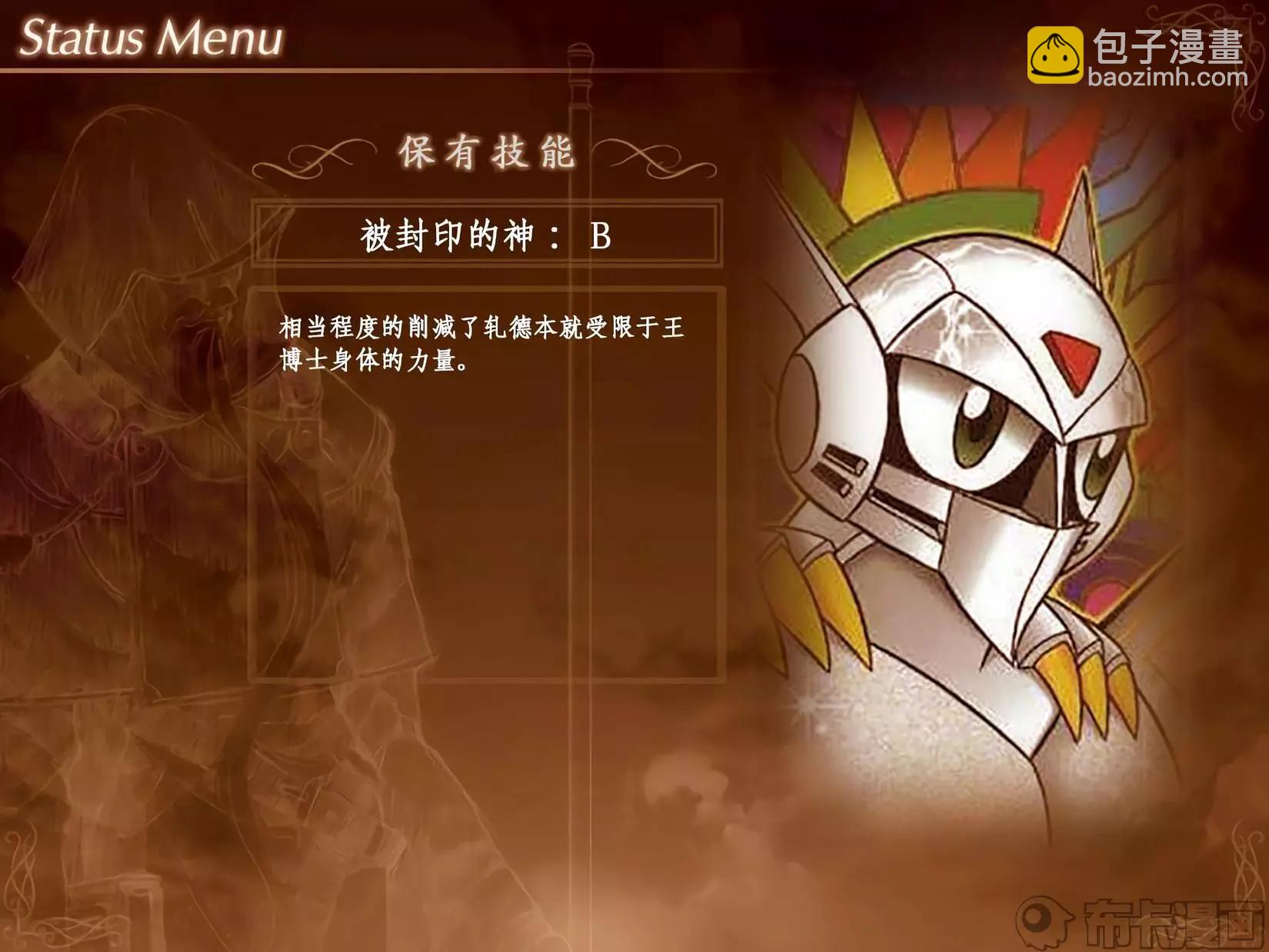 轧德6