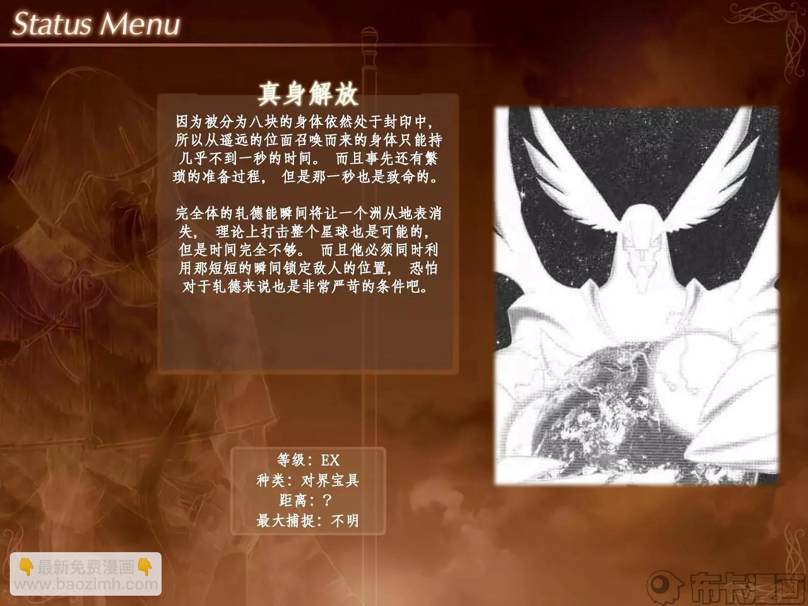 轧德8