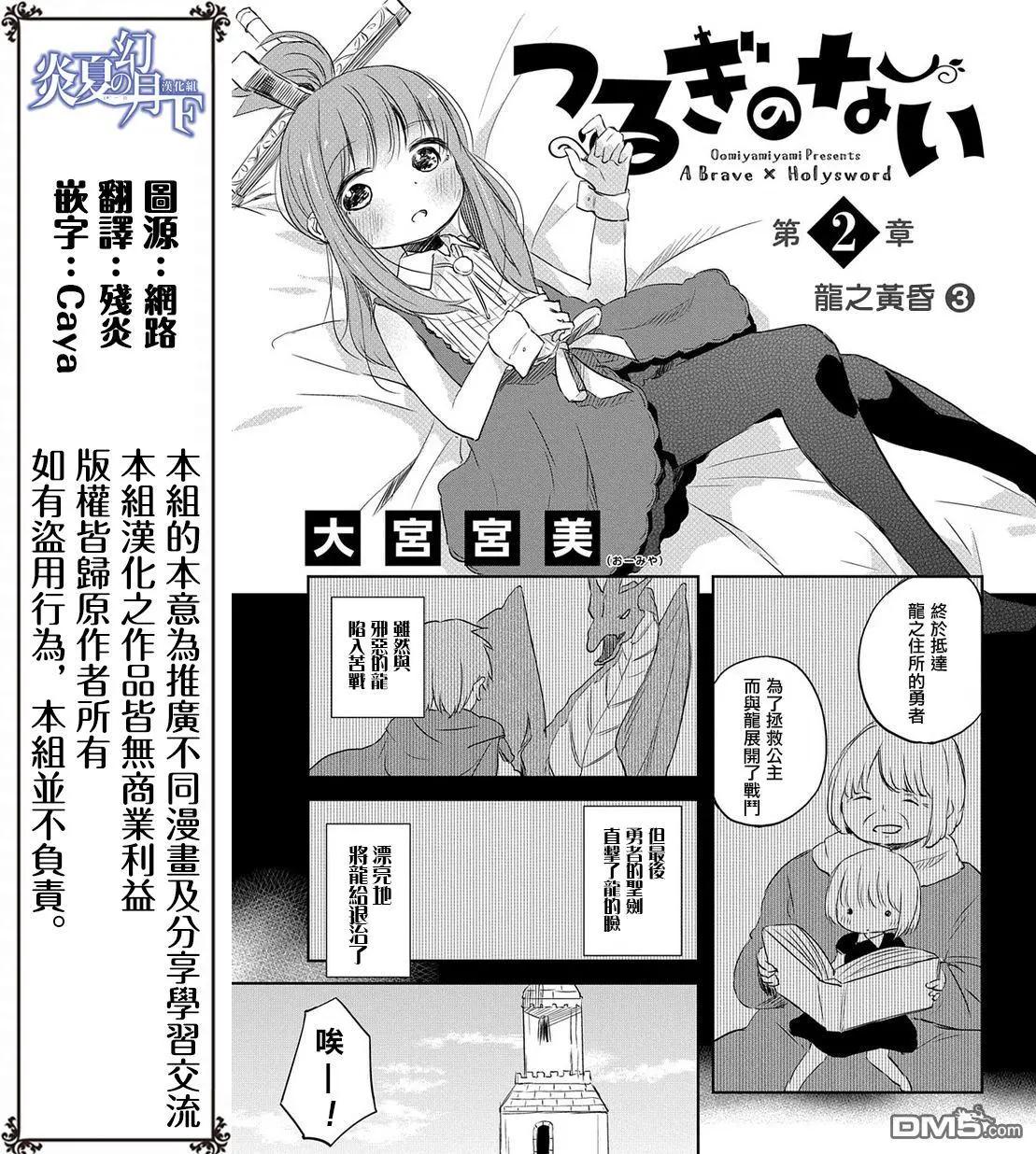 第6回0