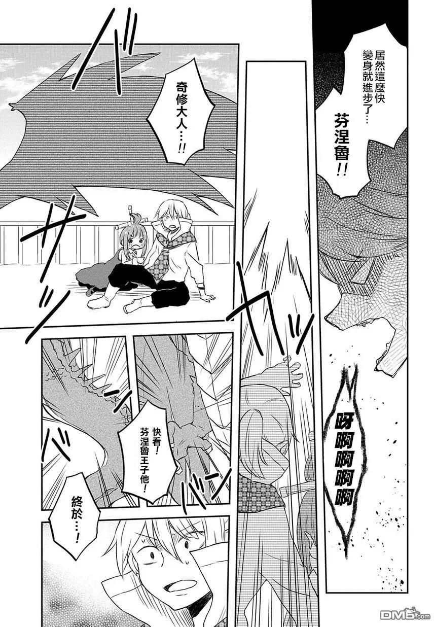 第6回10