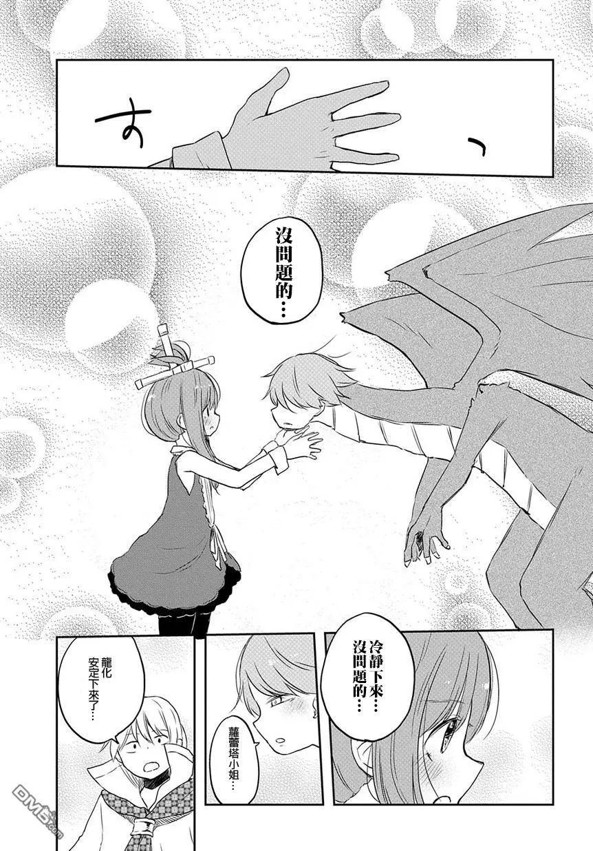 第6回16