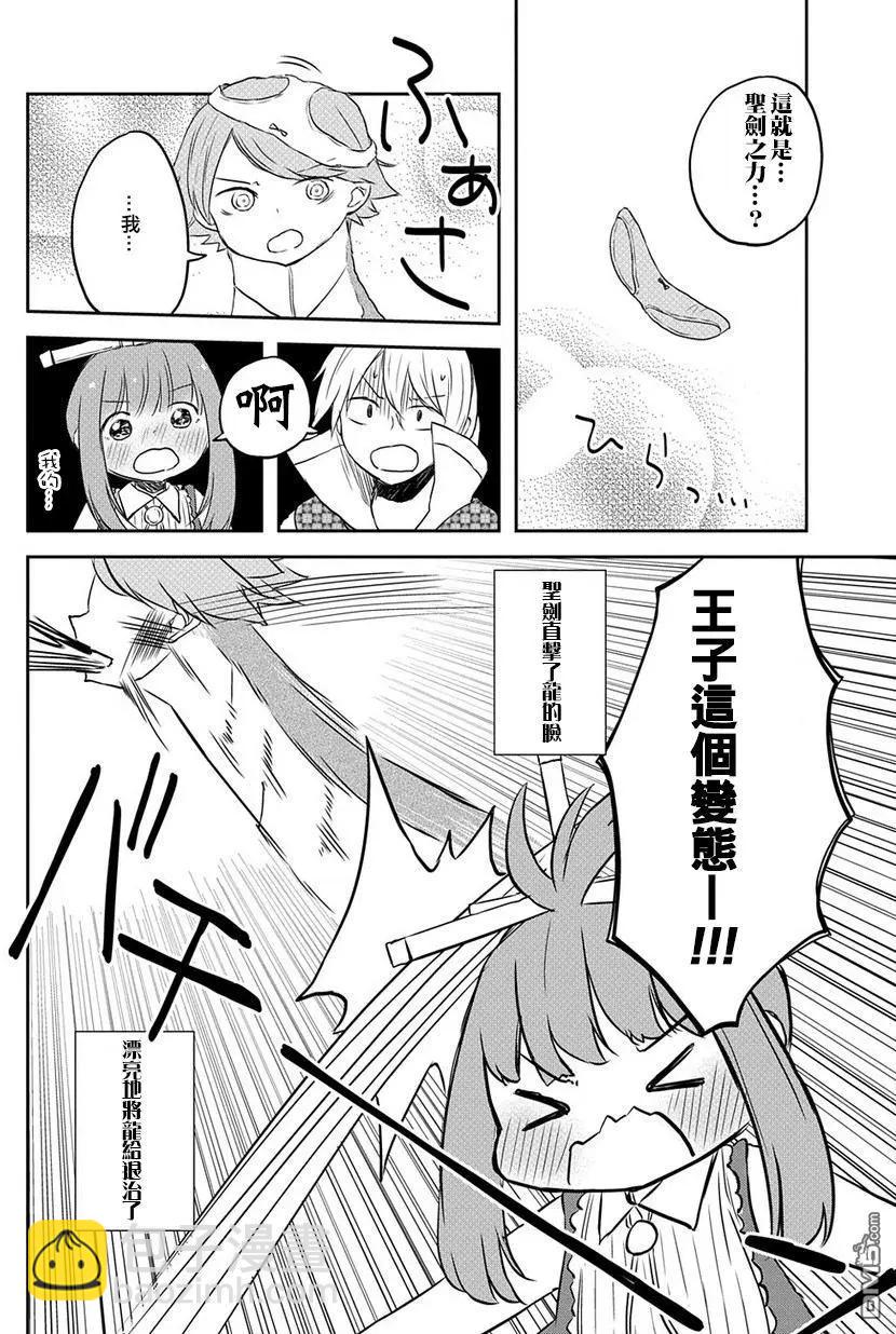 第6回17