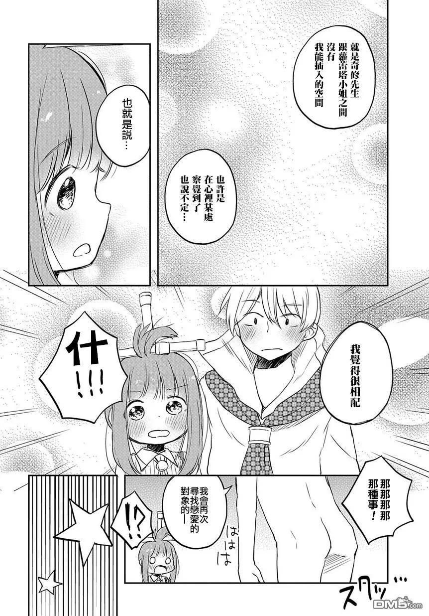 第6回19