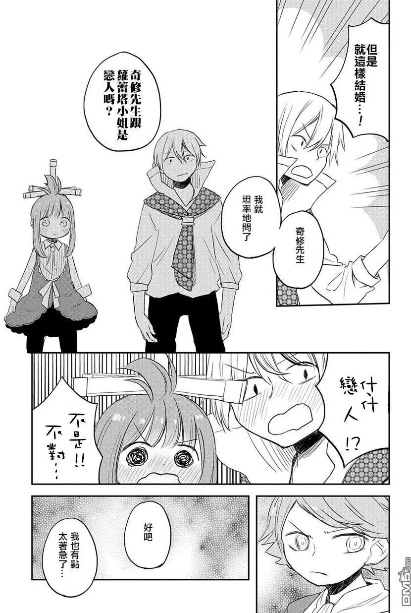 第6回2