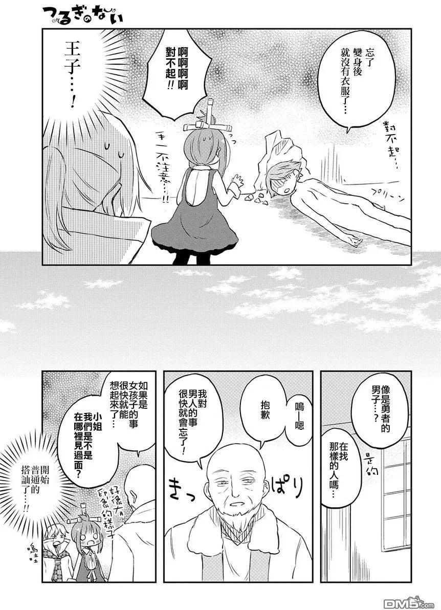第6回20