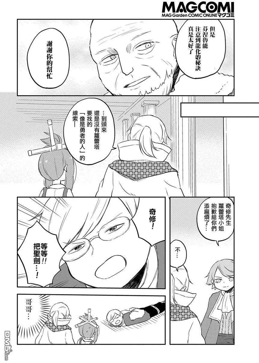 第6回21