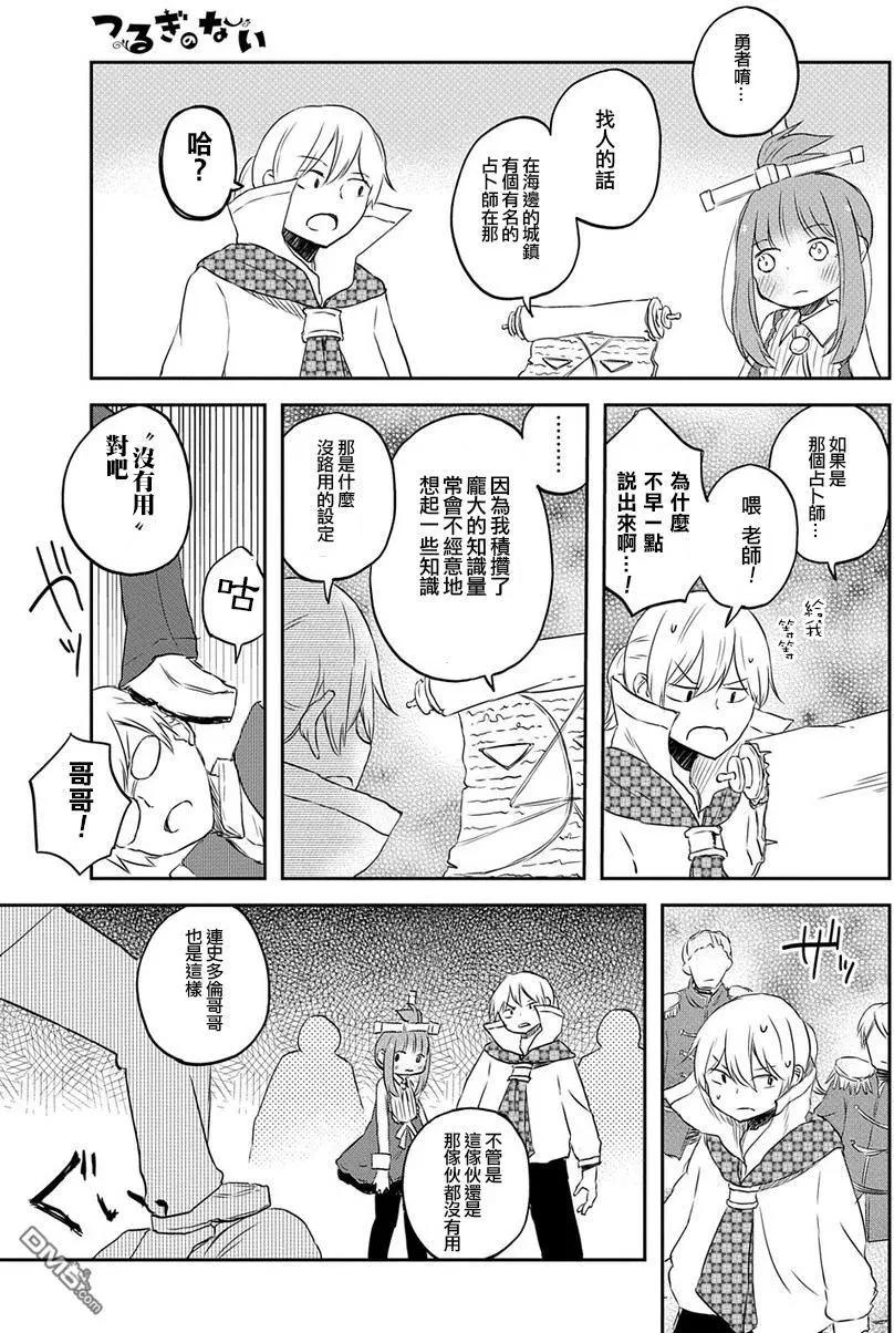 第6回22
