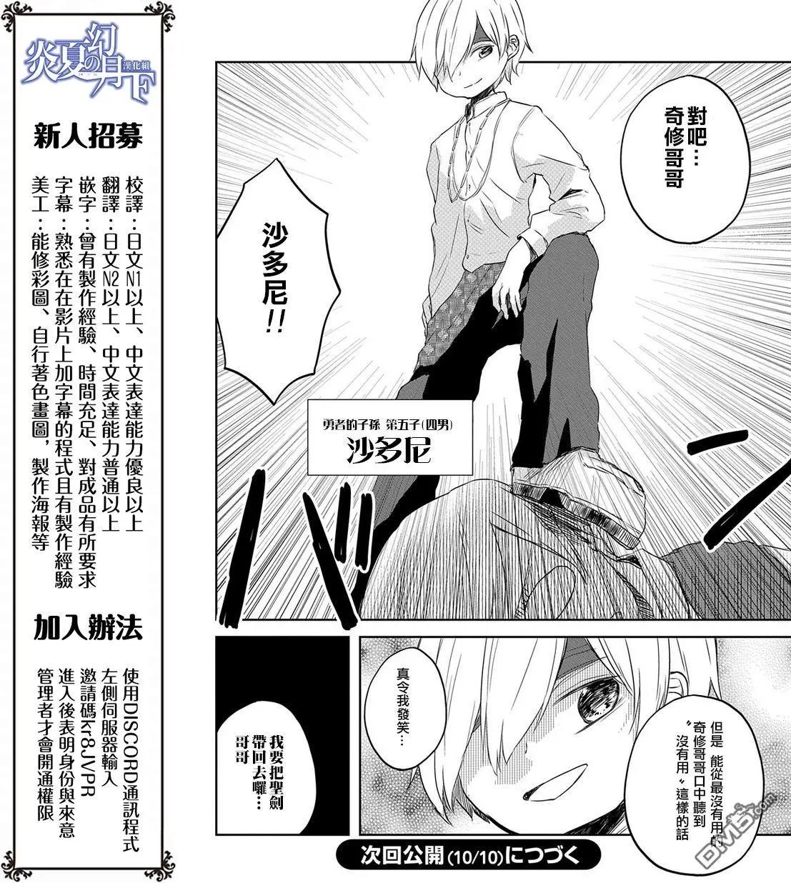 第6回23