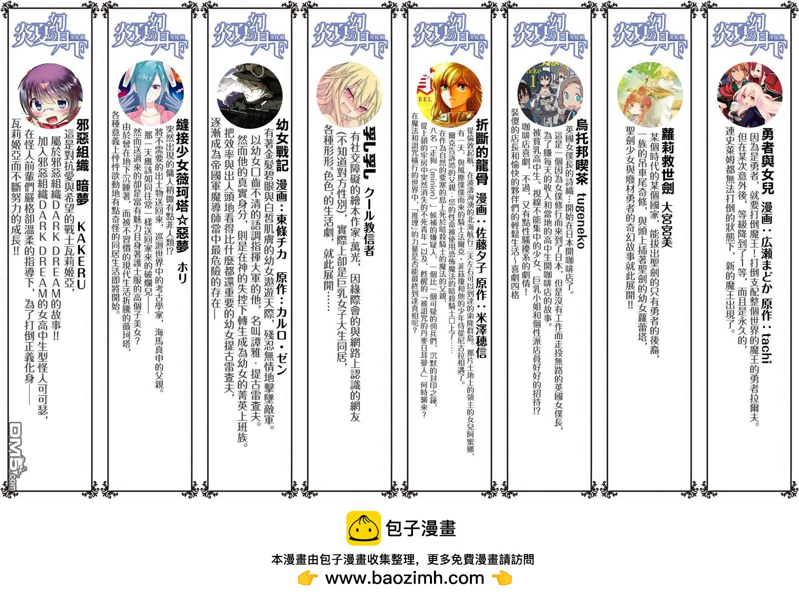 第6回24