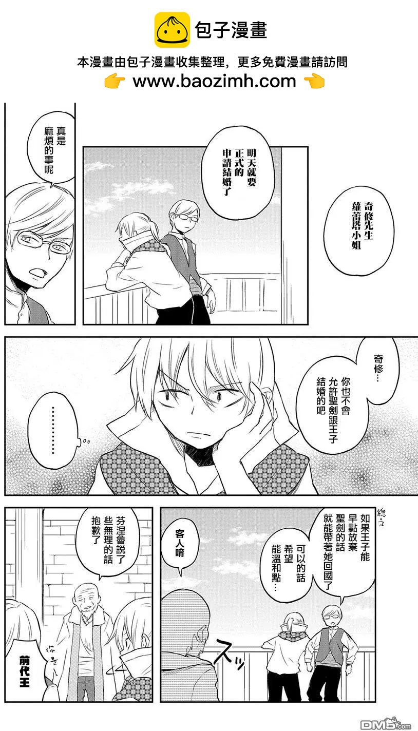 第6回3