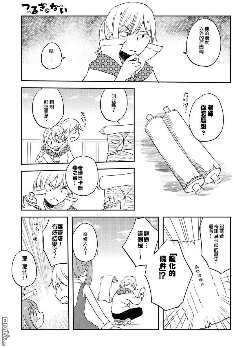 第6回6