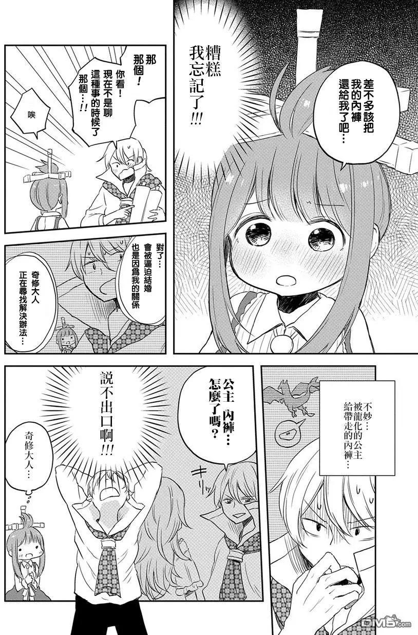 第6回7