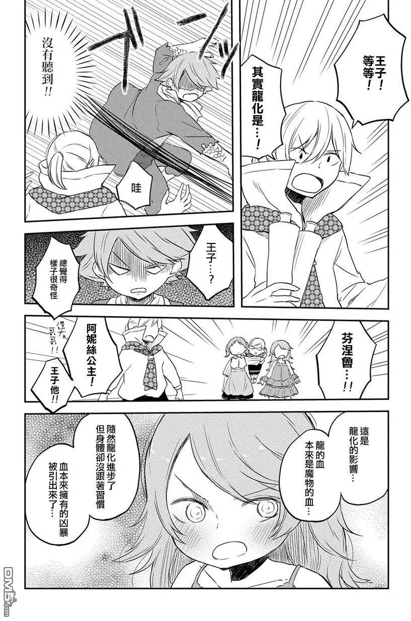 第6回9