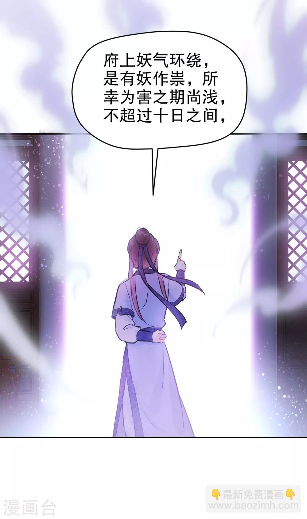 第1话2 祸不单行13
