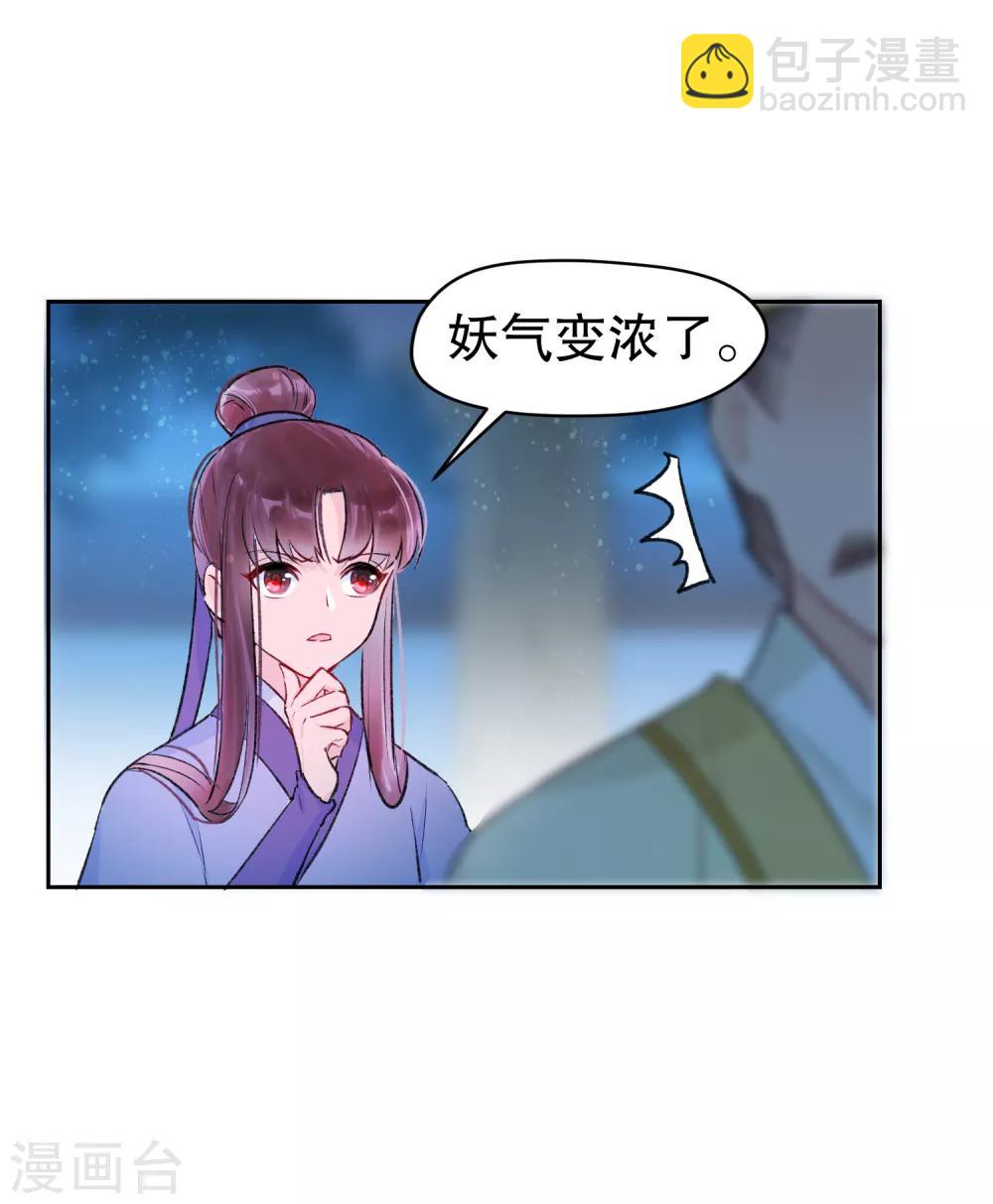 第1话2 祸不单行20