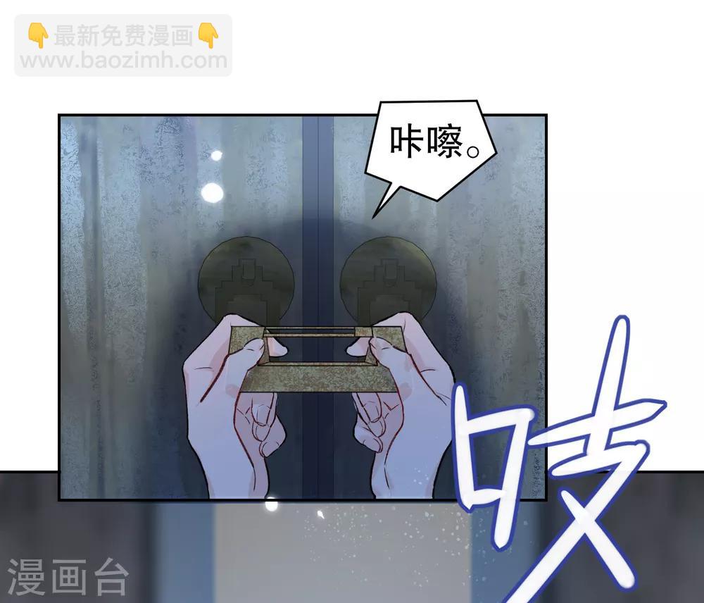 第1话2 祸不单行22