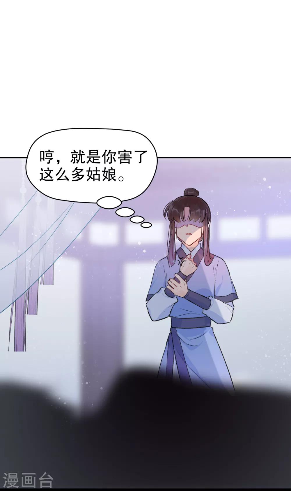 第1话2 祸不单行38