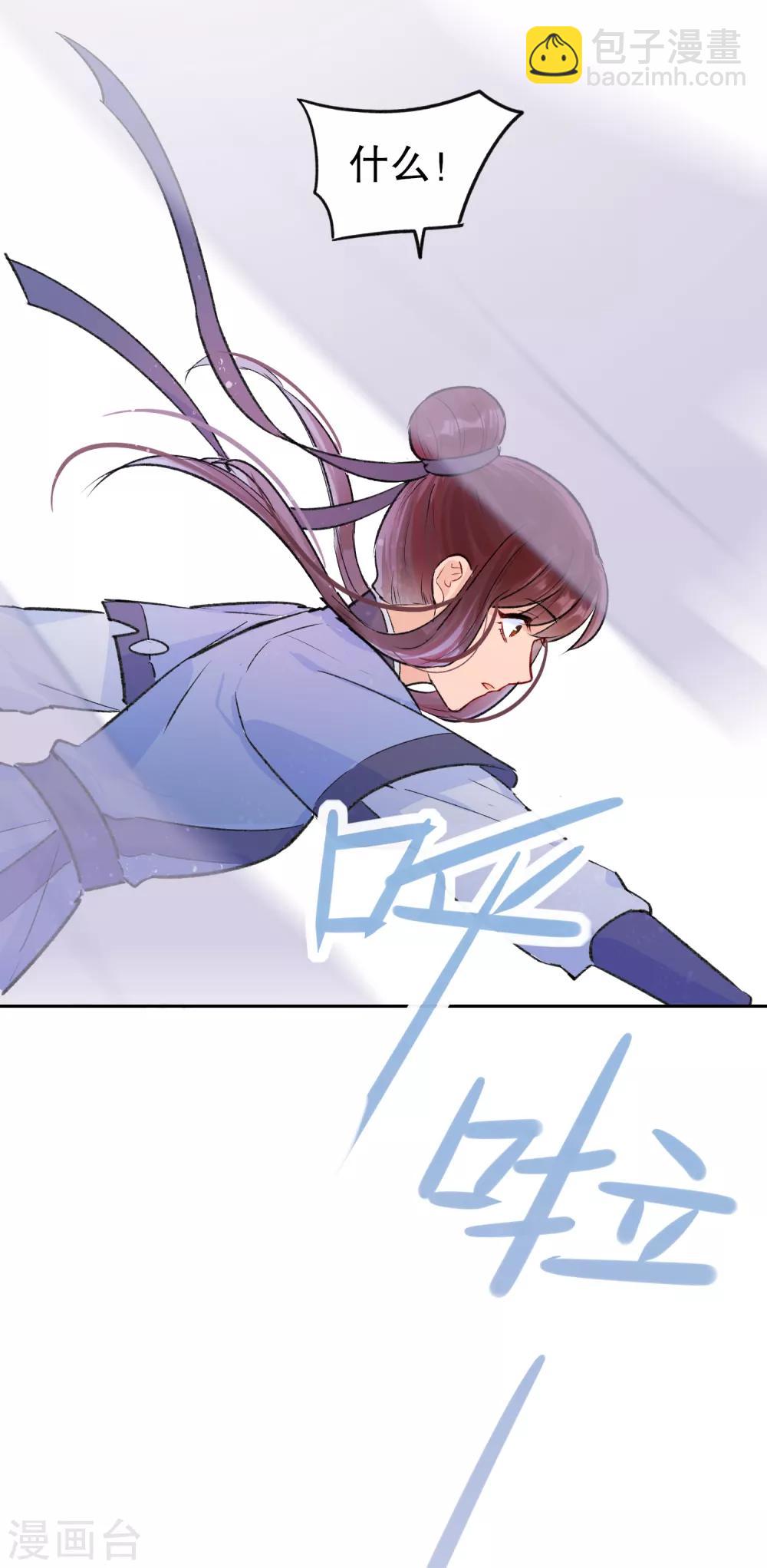 第1话2 祸不单行41