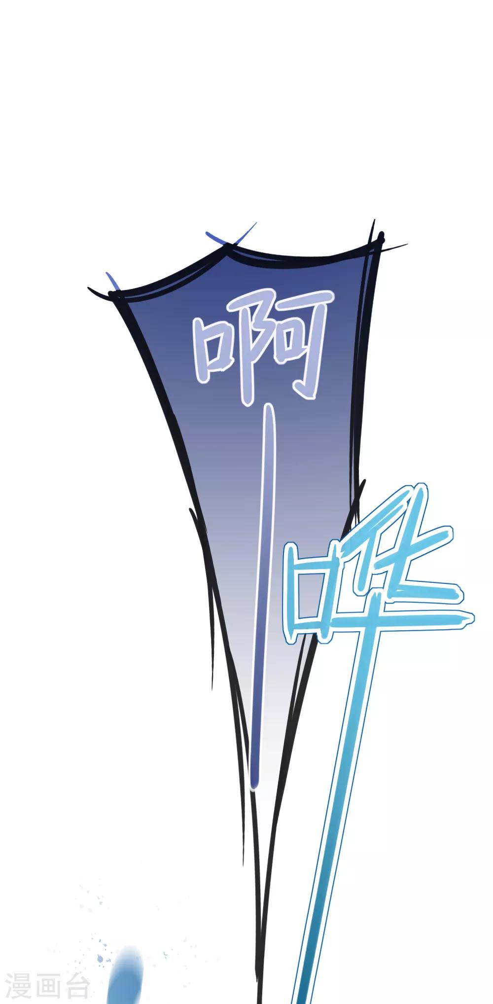 第9话1 落水之后2