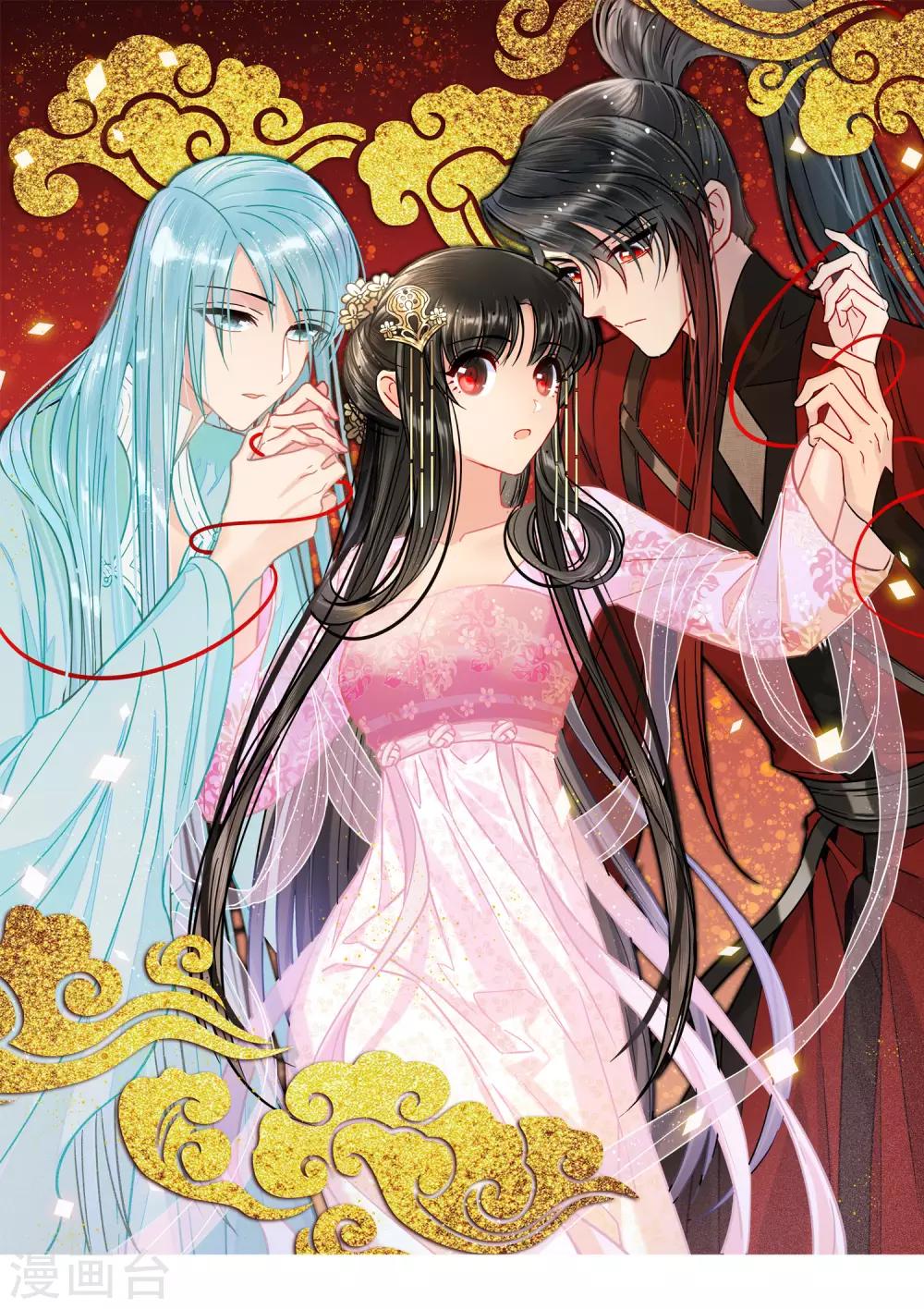 第16话2 将军的苦衷0
