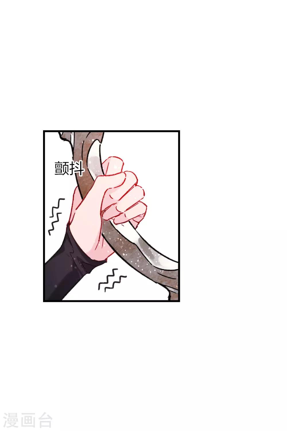 第16话2 将军的苦衷16
