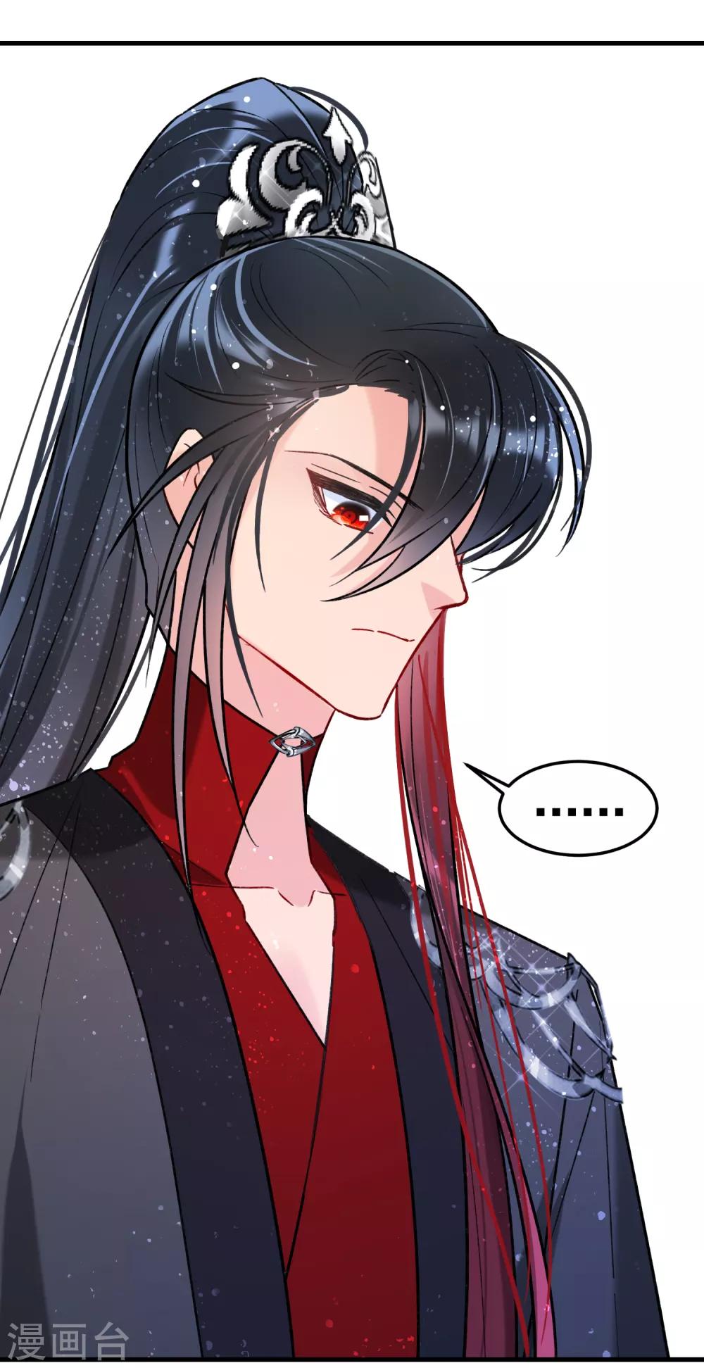第16话2 将军的苦衷36