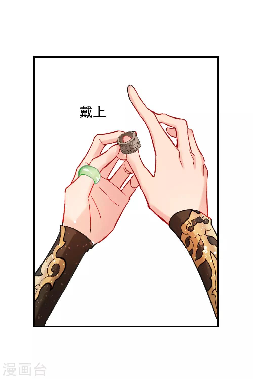 第16话2 将军的苦衷47