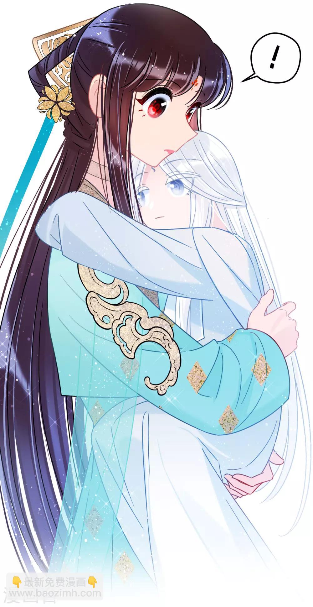 第25话3 国师的秘密16