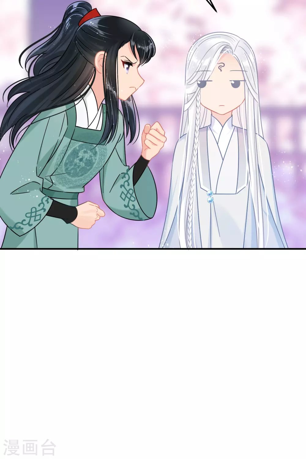 第27话2 小孩子的样子12