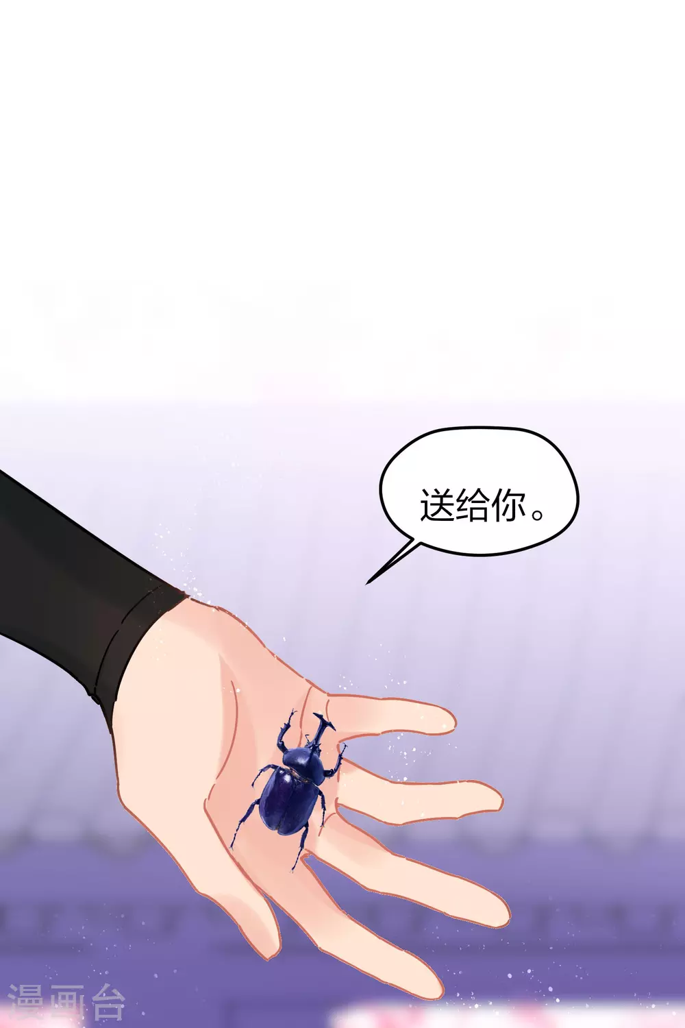 第27话2 小孩子的样子15