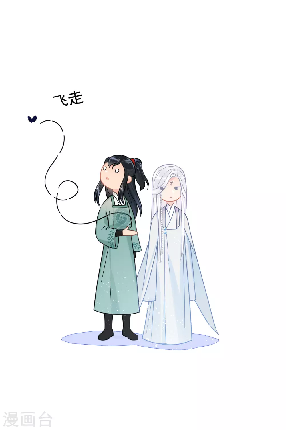 第27话2 小孩子的样子17