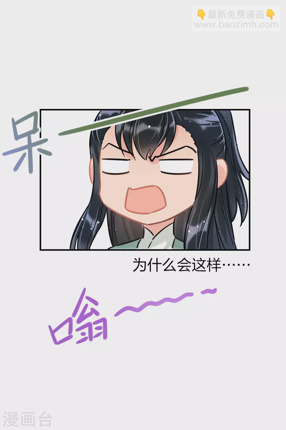 第27话2 小孩子的样子18