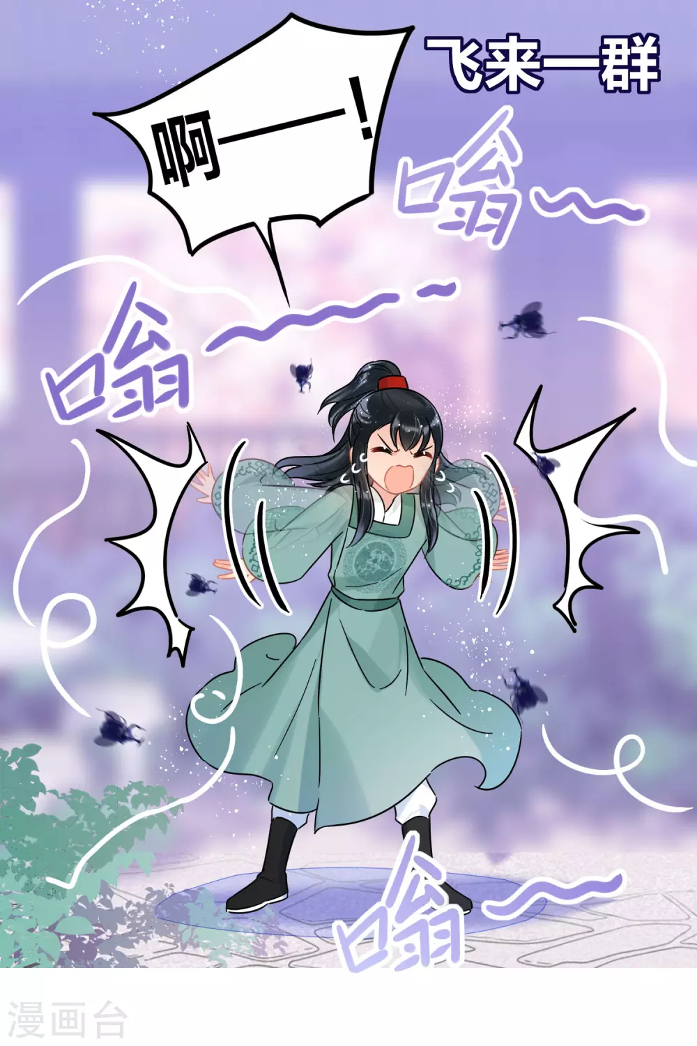 第27话2 小孩子的样子20