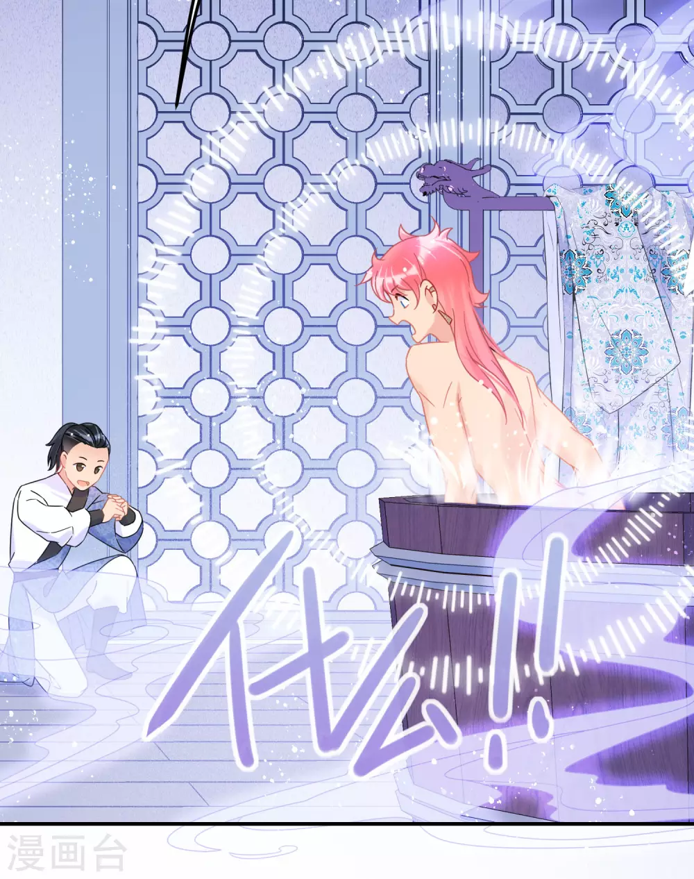 第32话1 王爷拼了！14