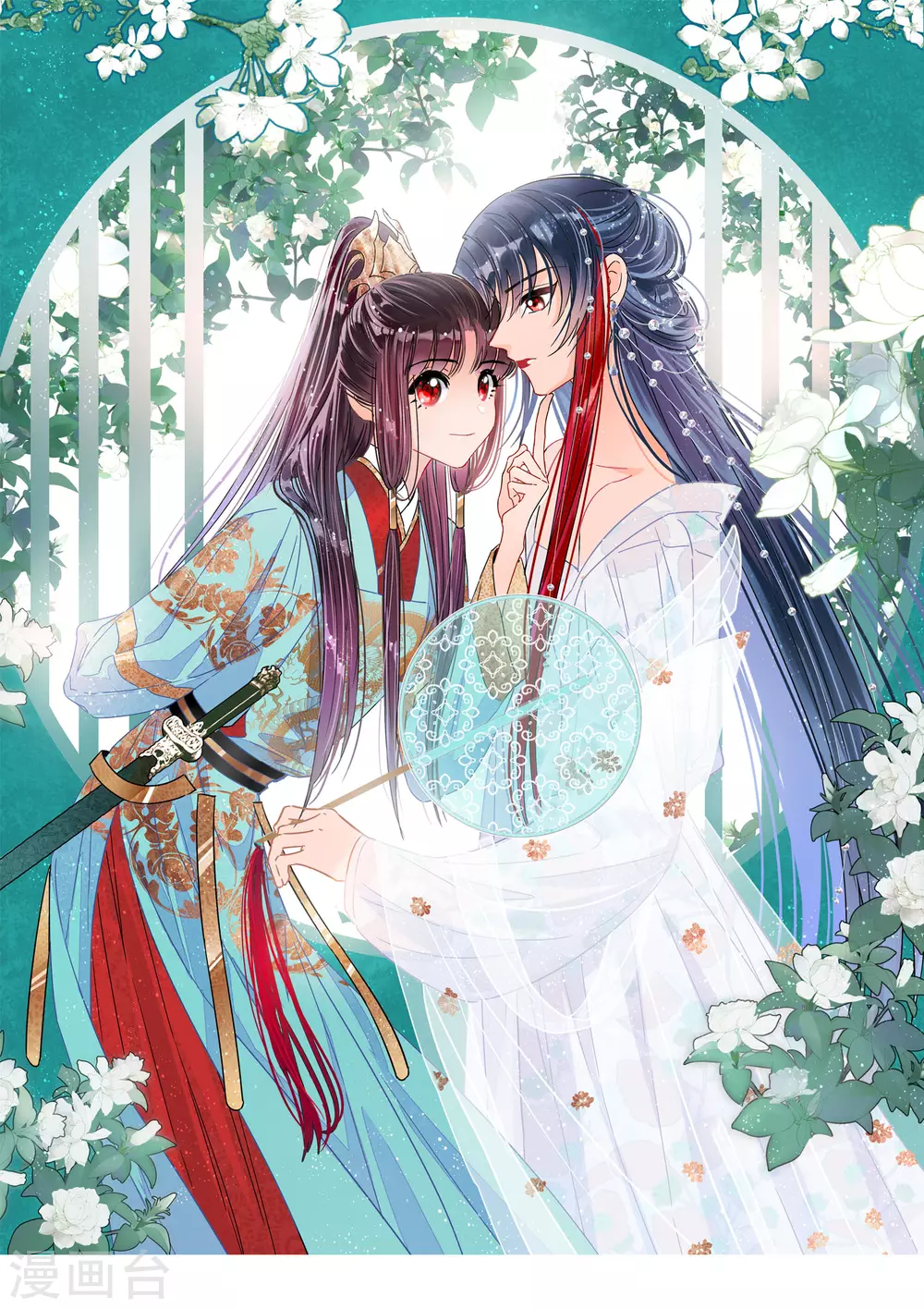 第36话2 来自陛下的安慰0
