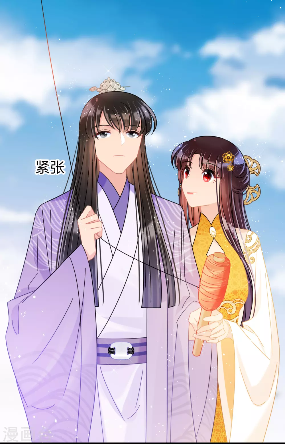 第36话2 来自陛下的安慰9