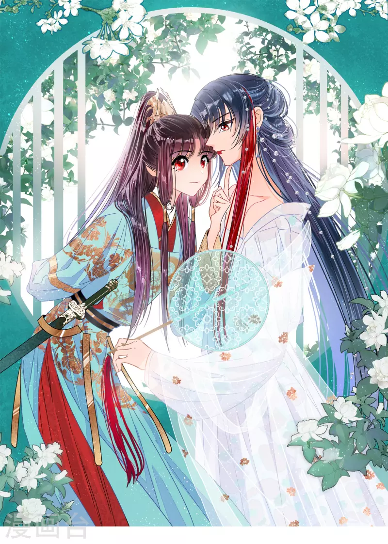 第41话2 戏弄云狂0